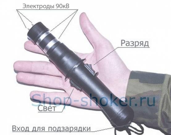 Электрошокер  парализатор "cobra" Москва