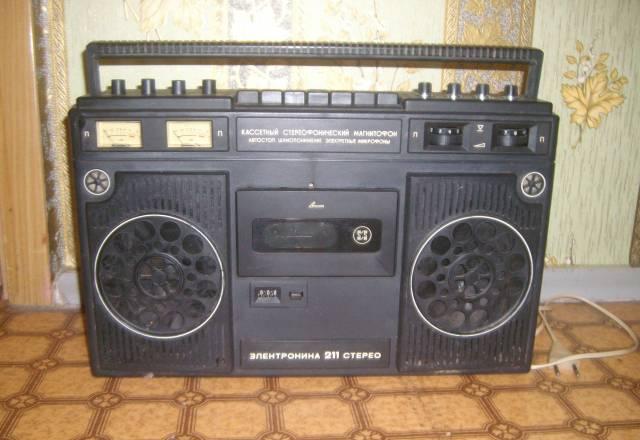 Магнитофон электроника-211 1984г Москва