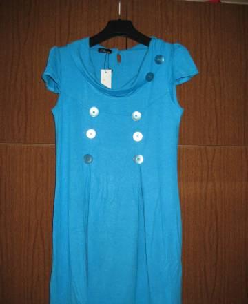 Новая одежда Москва