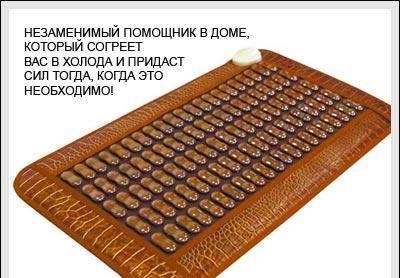 Нуга Согревающий мат Размеры 758х440х20 мм Санкт-Петербург