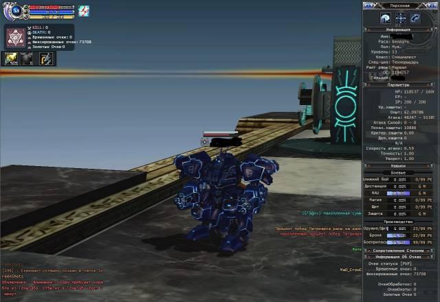 Аккаунт RF Online Москва