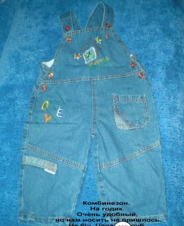 Брючки для девочки Москва