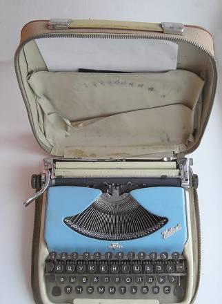 Печатная машинка "Kolibri" Москва