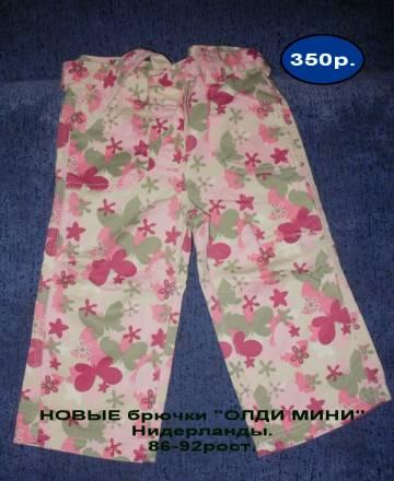 Вещи для девочки с 3х мес Москва