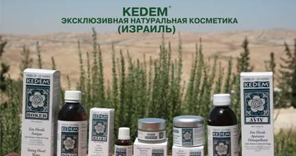 Лечебная продукция кедем Санкт-Петербург