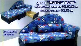 Детские диваны для дома и дачи Москва