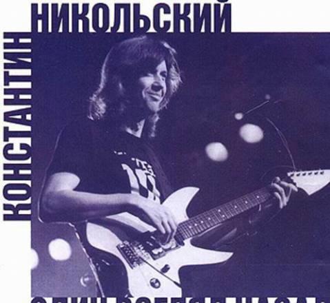 Диски аудио  cd mp3 sacd   Audio Москва