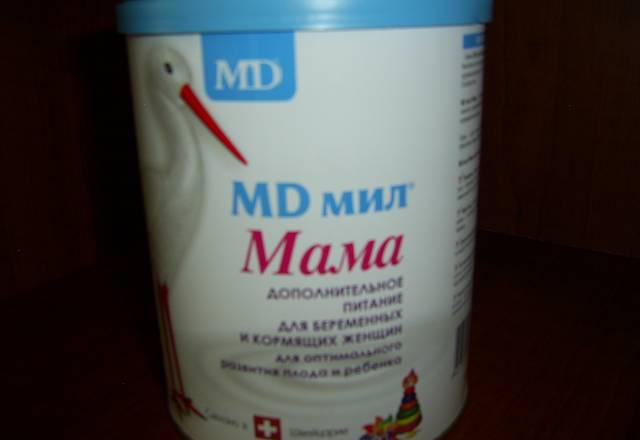 Питание для беременных Санкт-Петербург