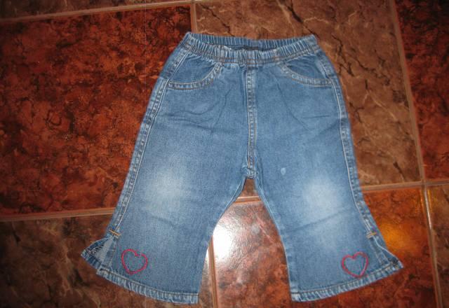 Брючки Москва