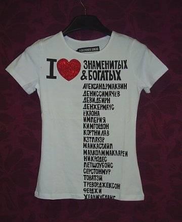 Футболка simachev в наличии (Денис Симачев) Москва