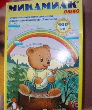 Микамилк Москва