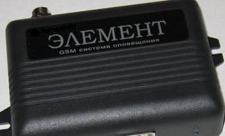  CCU 6225 , GSM PRO , Элемент-1112 Москва