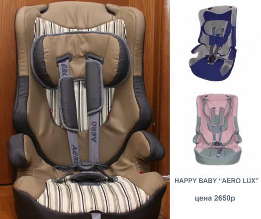 Автокресло 9-36 кг Happy baby aero lux новое Москва