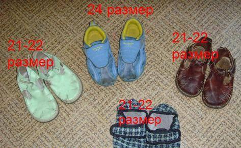 Для мальчика Санкт-Петербург