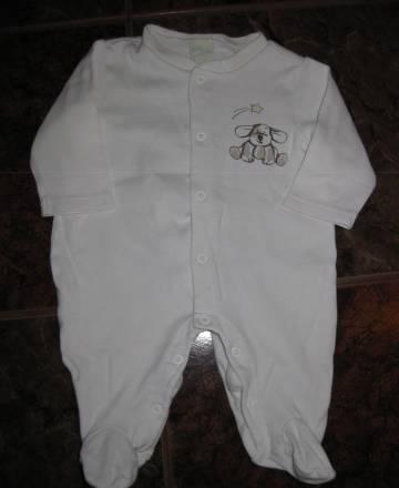 Слип Москва