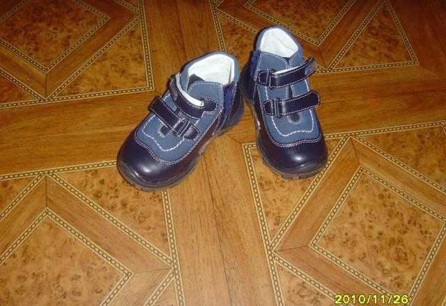 На мальчика Санкт-Петербург