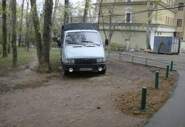 Газ, 1999 Москва
