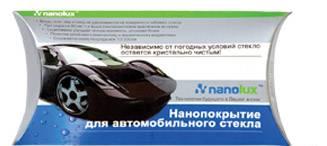 Антидождь и защитные покрытия Краснодар