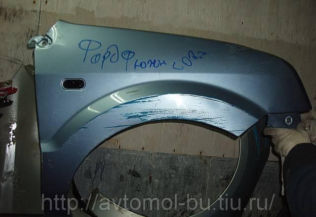 Форд Кузовные оригинальные запчасти б/у Москва