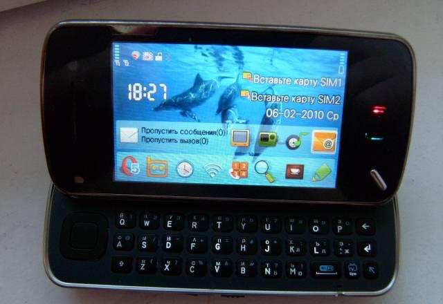 Nokia n 97 Москва