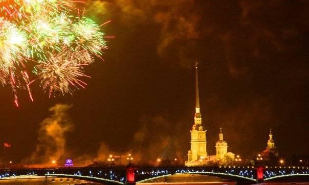 Домен Санкт-Петербург