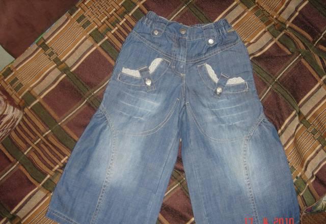 Джинсики Москва