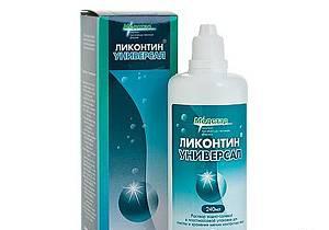 Раствор для контактных линз- 2 штуки Москва