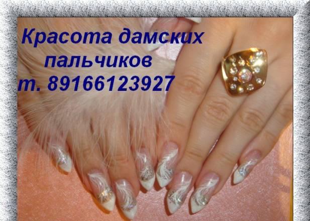 Изысканные ноготки под гелем, летние дизайны Москва