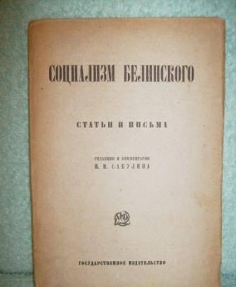 Книги 20-х годов Москва