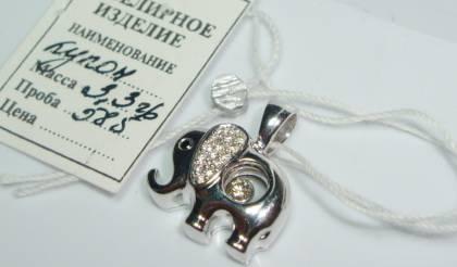 Бриллиантовая подвеска Москва