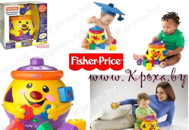 Волшебный горшочек Fisher-Price Москва