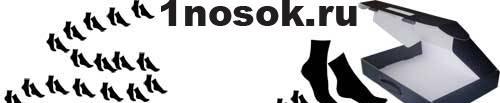 Мужские черные носки в стильном кейсе Москва