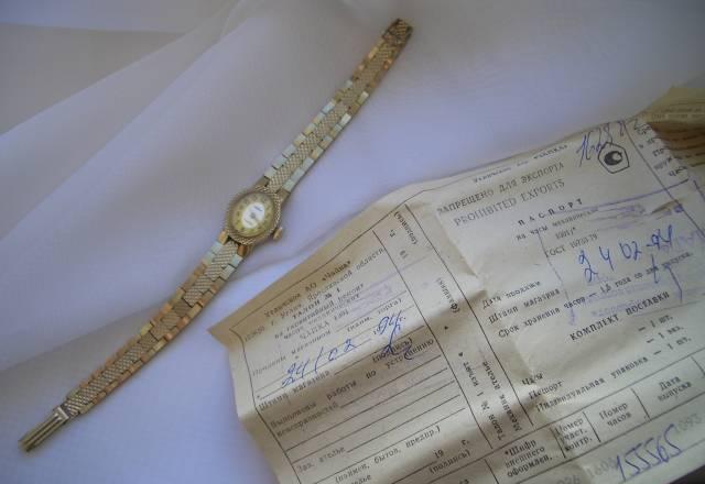 Часы женские "Чайка" Москва