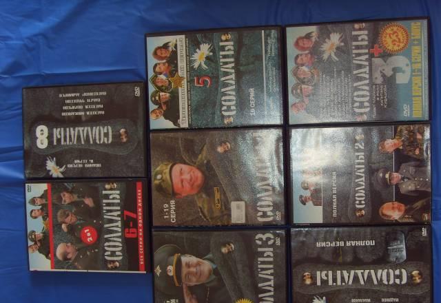 DVD - диски Москва