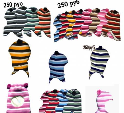 Шапки-шлемы новые,обувь,одежда Москва