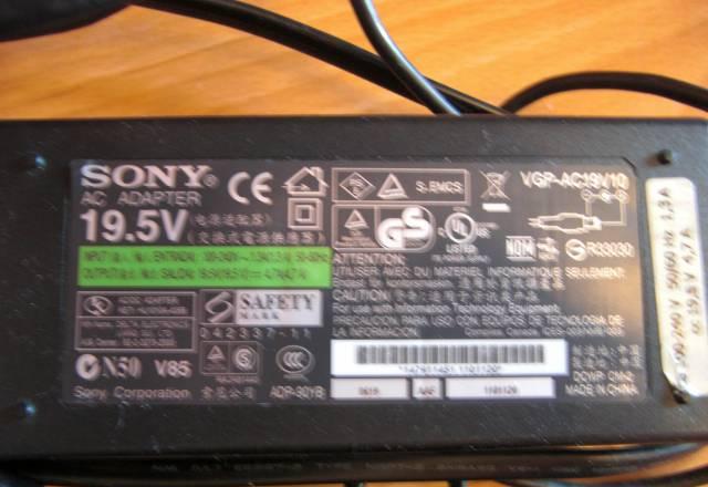 Адаптер для ноутбука Sony Vaio Москва