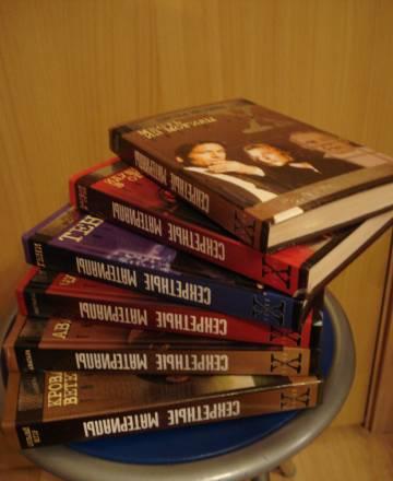 Книги из серии "The X-files" Москва