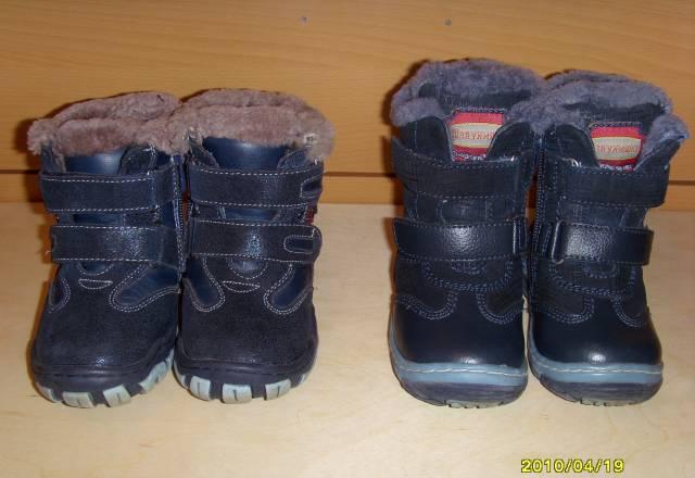 Ботинки зимние Москва