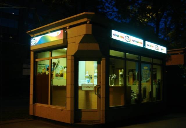 Магазин живого разливного пива в отличном месте Санкт-Петербург