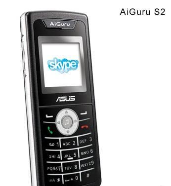 Asus AiGuru S2 Екатеринбург