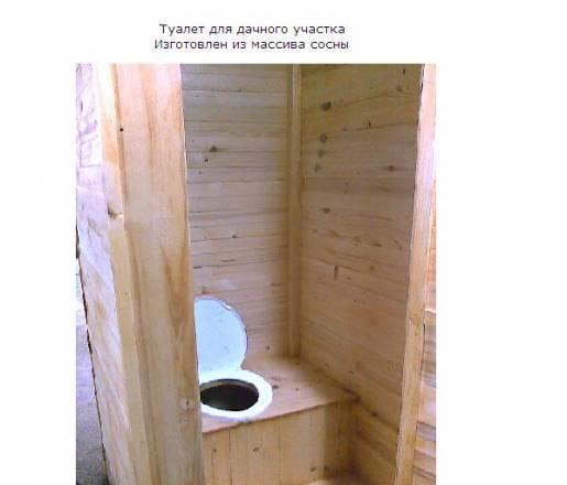 Туалет для садово-дачных участков, шезлонги Челябинск