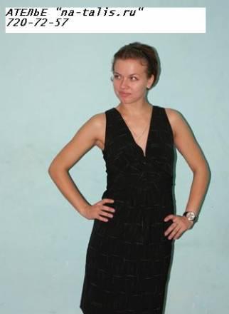 Пошив платья на заказ.Пошив в ателье Москва