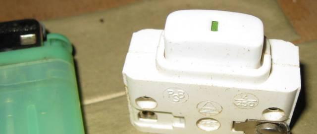 Выключатель Москва