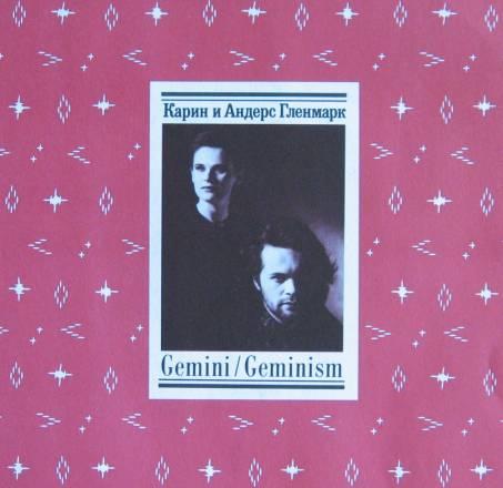 Пластинка"Gemini" Москва