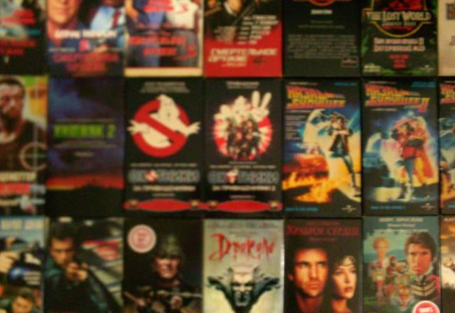 Видеокассеты Москва