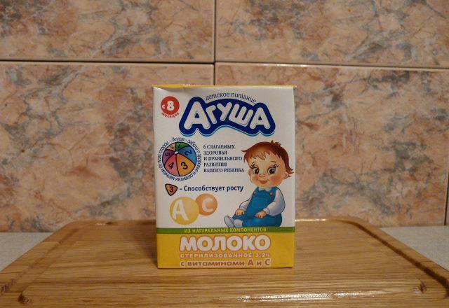 Молоко детское Агуша (желтый пакетик) Москва