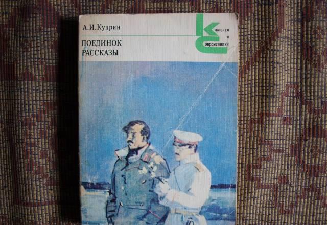 Книга Москва