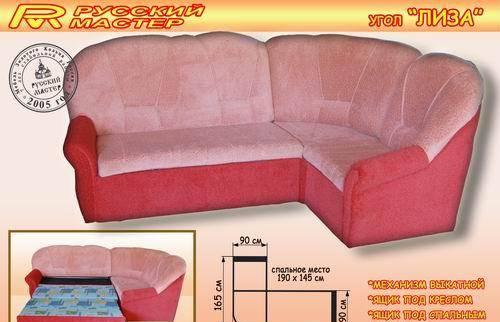 Новый угловой диван с доставкой perfectmebel.ru Москва