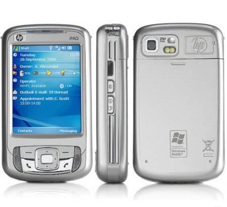 Коммуникатор HPiPAQ rw6815 Москва