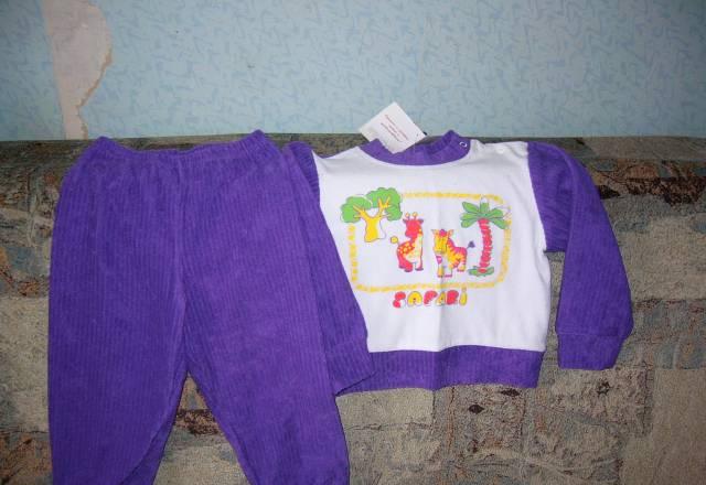 Костюм "Малышок" Москва